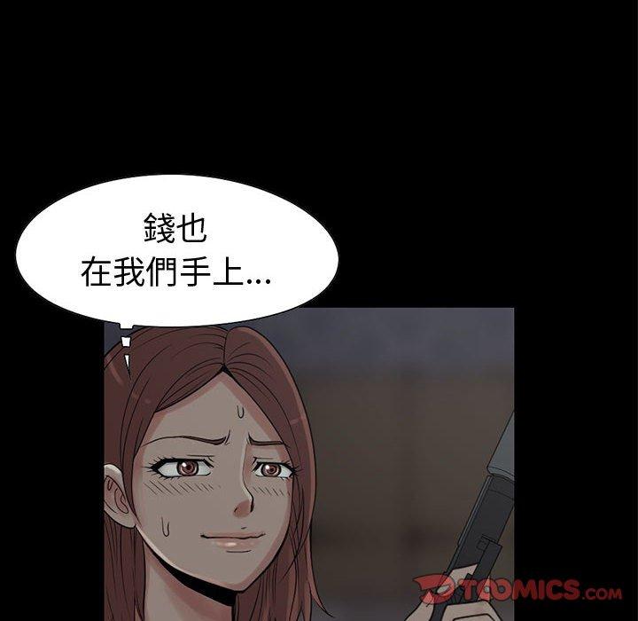 《岛上拼图》漫画最新章节岛上拼图-第 27 话免费下拉式在线观看章节第【157】张图片