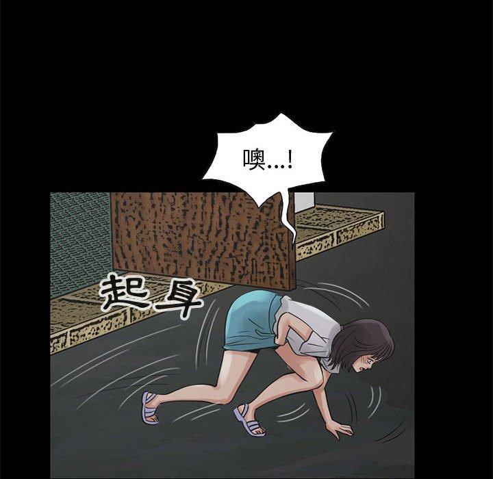 《岛上拼图》漫画最新章节岛上拼图-第 27 话免费下拉式在线观看章节第【131】张图片