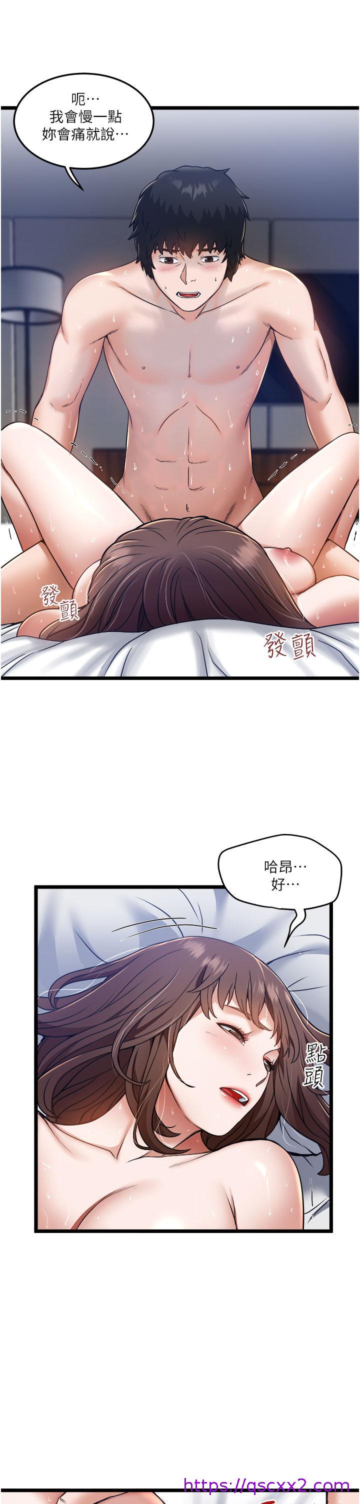 《私人司机》漫画最新章节私人司机-第7话-尽情抽插青涩女大生免费下拉式在线观看章节第【6】张图片