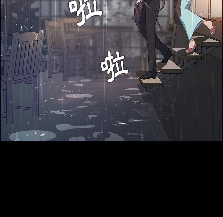 《雨声的诱惑》漫画最新章节雨声的诱惑-第 1 话免费下拉式在线观看章节第【55】张图片