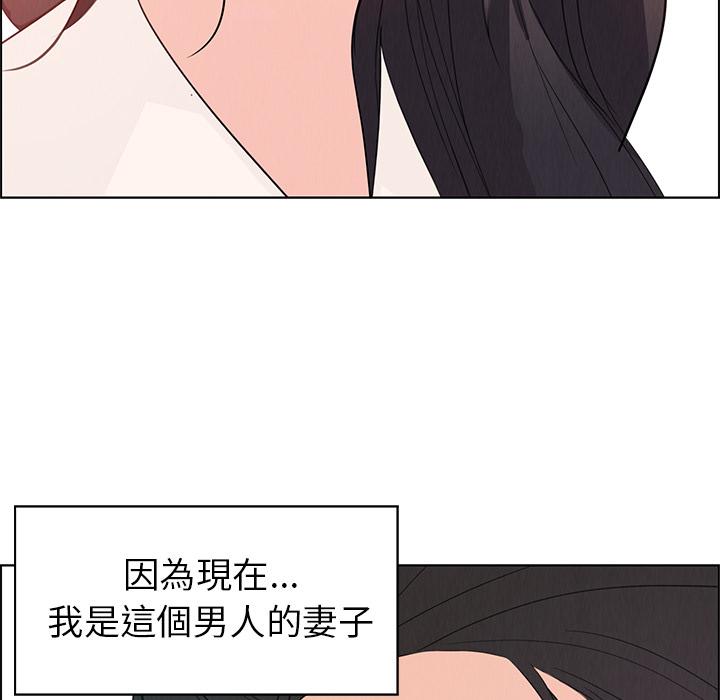 《雨声的诱惑》漫画最新章节雨声的诱惑-第 1 话免费下拉式在线观看章节第【121】张图片