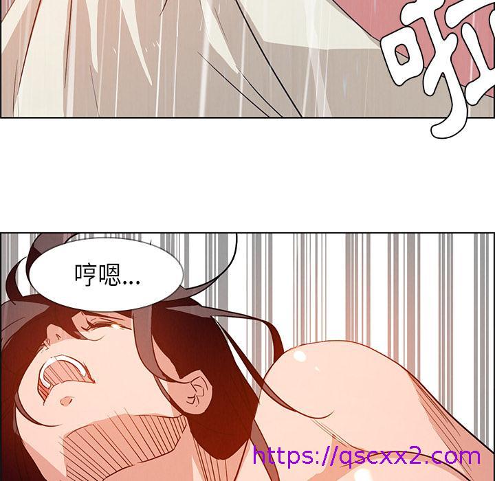 《雨声的诱惑》漫画最新章节雨声的诱惑-第 1 话免费下拉式在线观看章节第【142】张图片