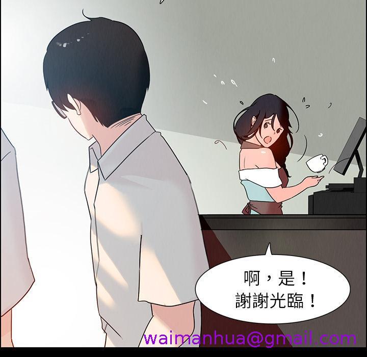 《雨声的诱惑》漫画最新章节雨声的诱惑-第 1 话免费下拉式在线观看章节第【26】张图片