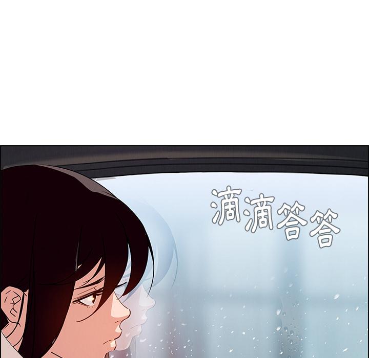 《雨声的诱惑》漫画最新章节雨声的诱惑-第 1 话免费下拉式在线观看章节第【3】张图片