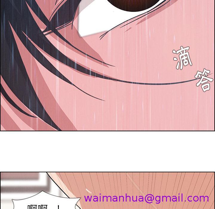 《雨声的诱惑》漫画最新章节雨声的诱惑-第 1 话免费下拉式在线观看章节第【146】张图片