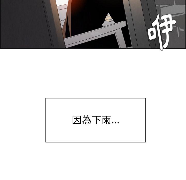 《雨声的诱惑》漫画最新章节雨声的诱惑-第 1 话免费下拉式在线观看章节第【177】张图片