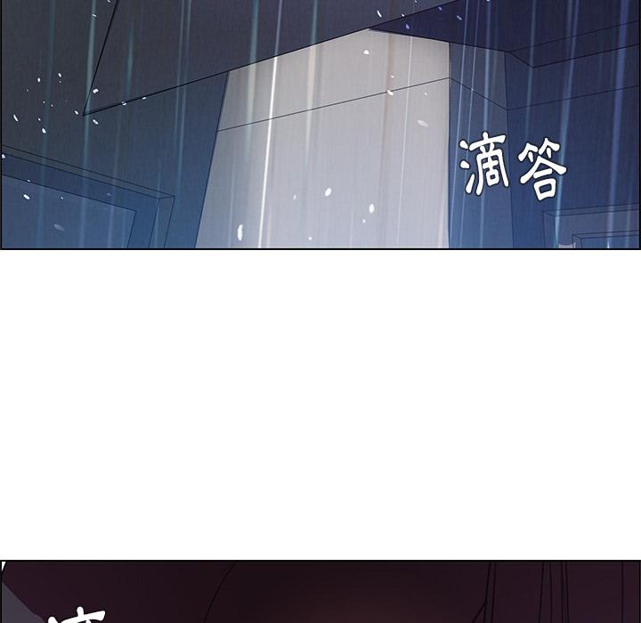 《雨声的诱惑》漫画最新章节雨声的诱惑-第 1 话免费下拉式在线观看章节第【172】张图片