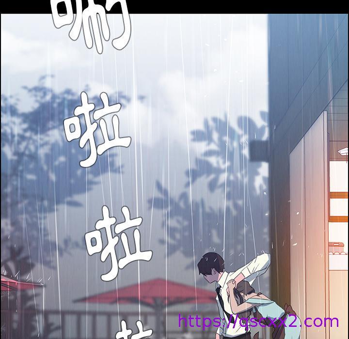 《雨声的诱惑》漫画最新章节雨声的诱惑-第 1 话免费下拉式在线观看章节第【54】张图片