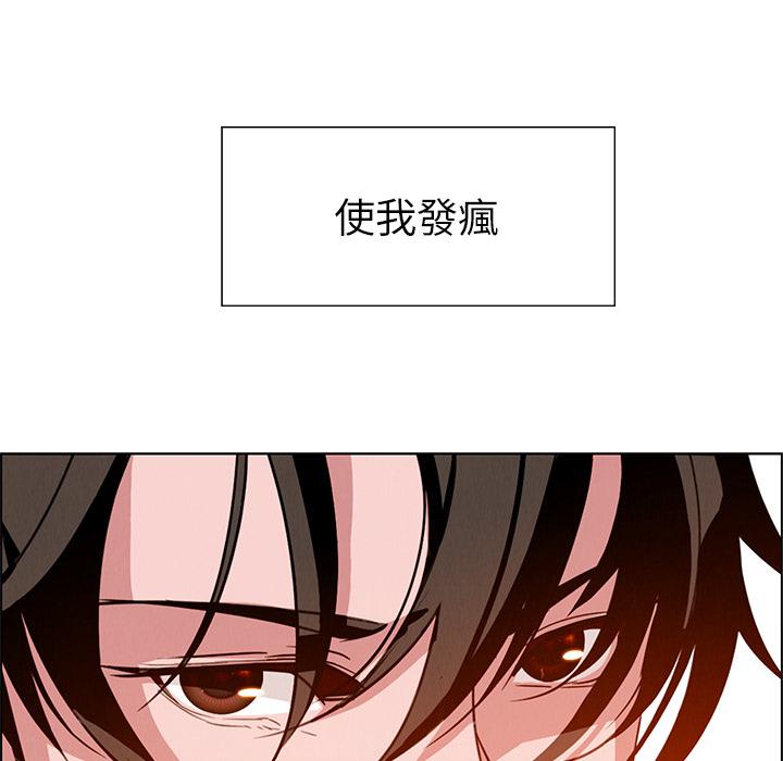 《雨声的诱惑》漫画最新章节雨声的诱惑-第 1 话免费下拉式在线观看章节第【183】张图片