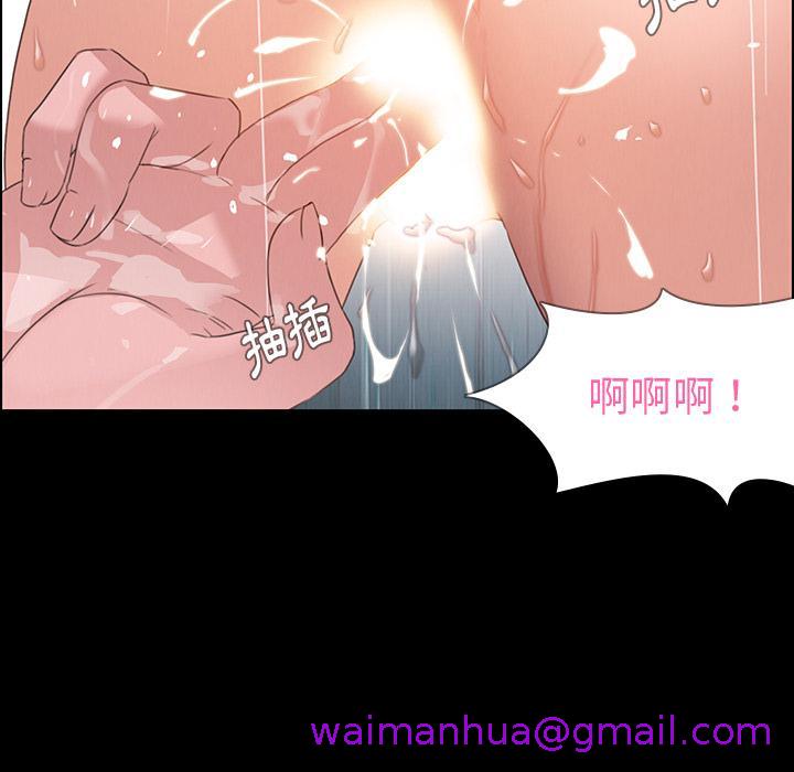 《雨声的诱惑》漫画最新章节雨声的诱惑-第 1 话免费下拉式在线观看章节第【82】张图片