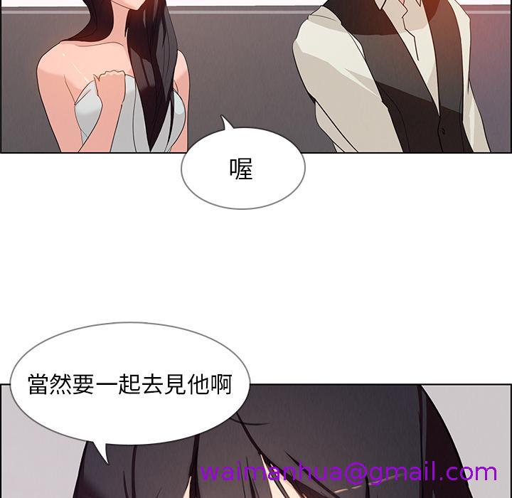 《雨声的诱惑》漫画最新章节雨声的诱惑-第 1 话免费下拉式在线观看章节第【162】张图片