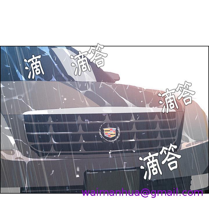 《雨声的诱惑》漫画最新章节雨声的诱惑-第 1 话免费下拉式在线观看章节第【2】张图片