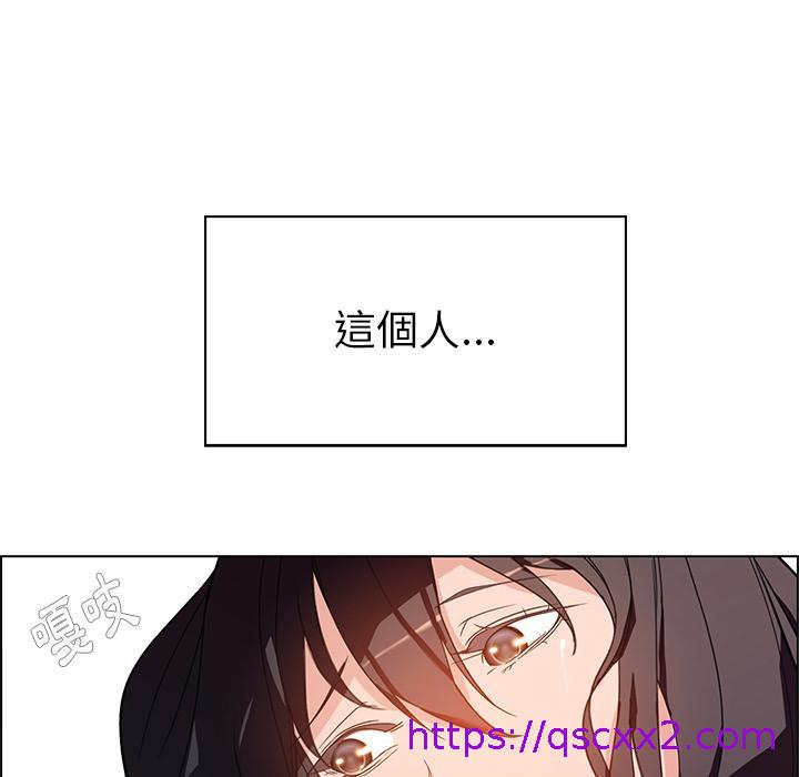 《雨声的诱惑》漫画最新章节雨声的诱惑-第 1 话免费下拉式在线观看章节第【134】张图片