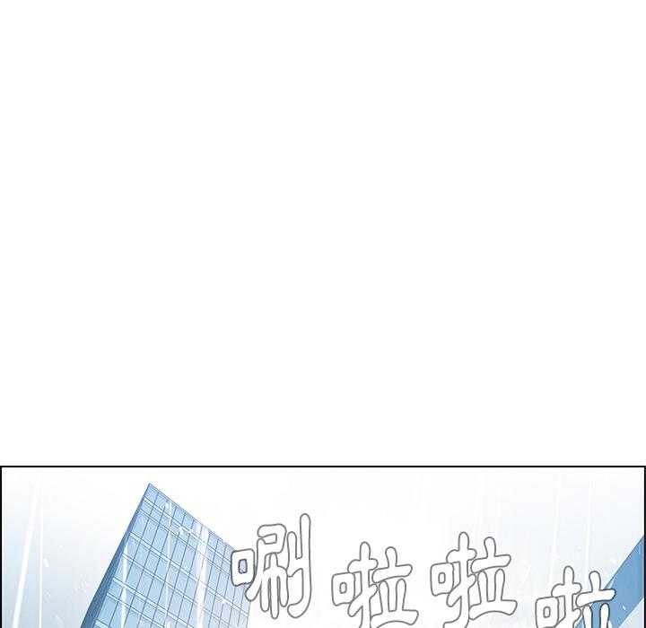 《雨声的诱惑》漫画最新章节雨声的诱惑-第 1 话免费下拉式在线观看章节第【167】张图片