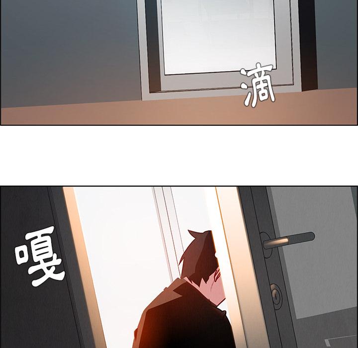 《雨声的诱惑》漫画最新章节雨声的诱惑-第 1 话免费下拉式在线观看章节第【176】张图片