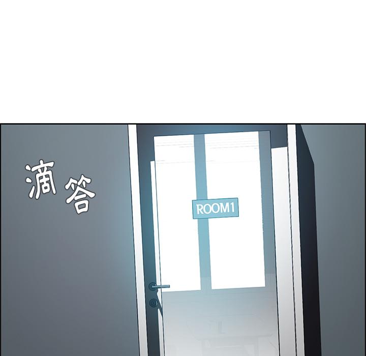 《雨声的诱惑》漫画最新章节雨声的诱惑-第 1 话免费下拉式在线观看章节第【175】张图片