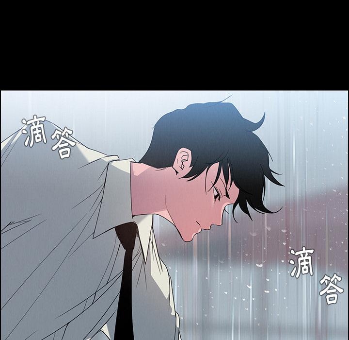 《雨声的诱惑》漫画最新章节雨声的诱惑-第 1 话免费下拉式在线观看章节第【21】张图片