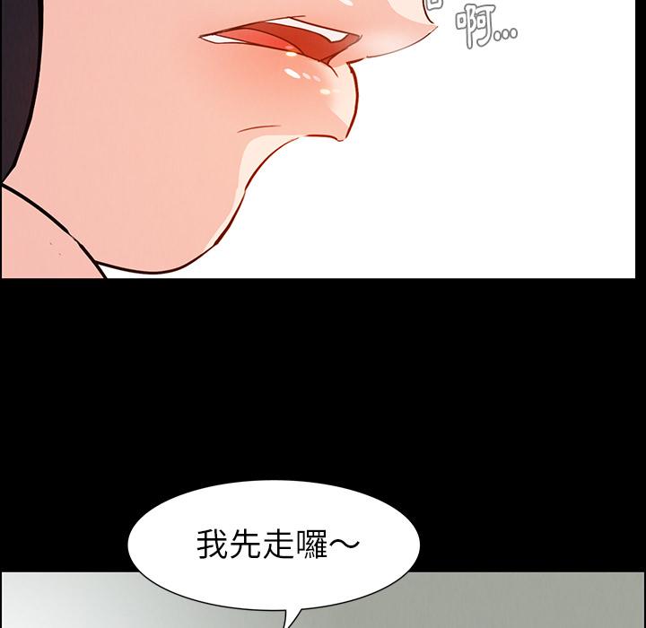 《雨声的诱惑》漫画最新章节雨声的诱惑-第 1 话免费下拉式在线观看章节第【25】张图片