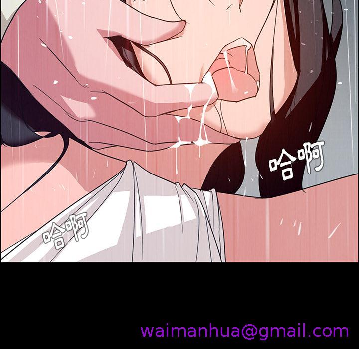 《雨声的诱惑》漫画最新章节雨声的诱惑-第 1 话免费下拉式在线观看章节第【98】张图片