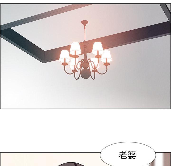 《雨声的诱惑》漫画最新章节雨声的诱惑-第 1 话免费下拉式在线观看章节第【156】张图片