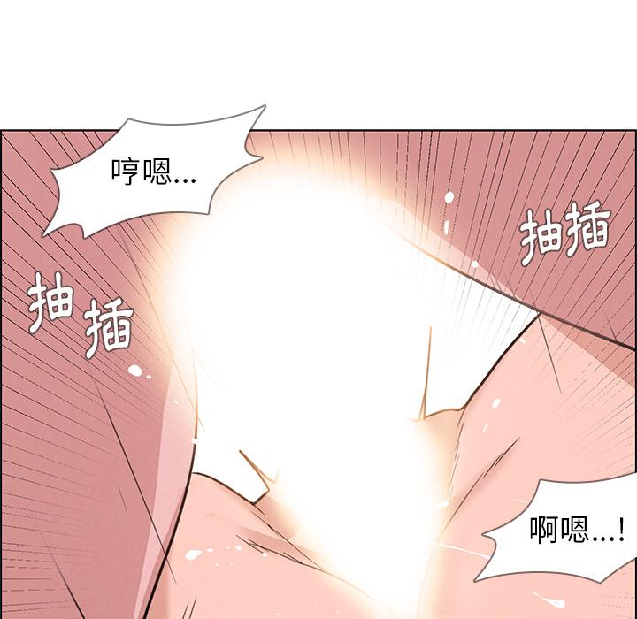 《雨声的诱惑》漫画最新章节雨声的诱惑-第 1 话免费下拉式在线观看章节第【144】张图片