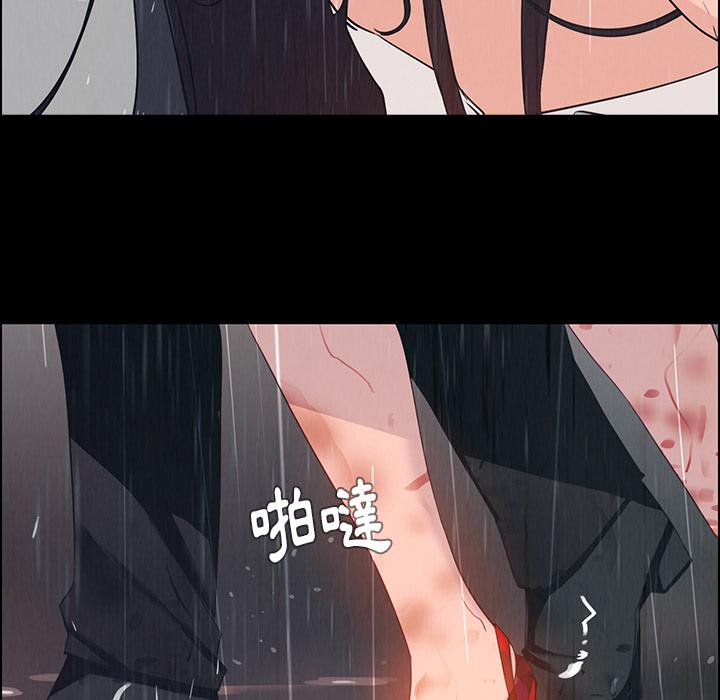 《雨声的诱惑》漫画最新章节雨声的诱惑-第 1 话免费下拉式在线观看章节第【60】张图片