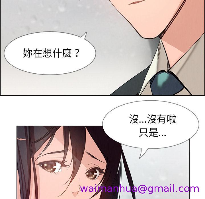 《雨声的诱惑》漫画最新章节雨声的诱惑-第 1 话免费下拉式在线观看章节第【114】张图片