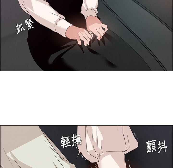 《雨声的诱惑》漫画最新章节雨声的诱惑-第 1 话免费下拉式在线观看章节第【116】张图片