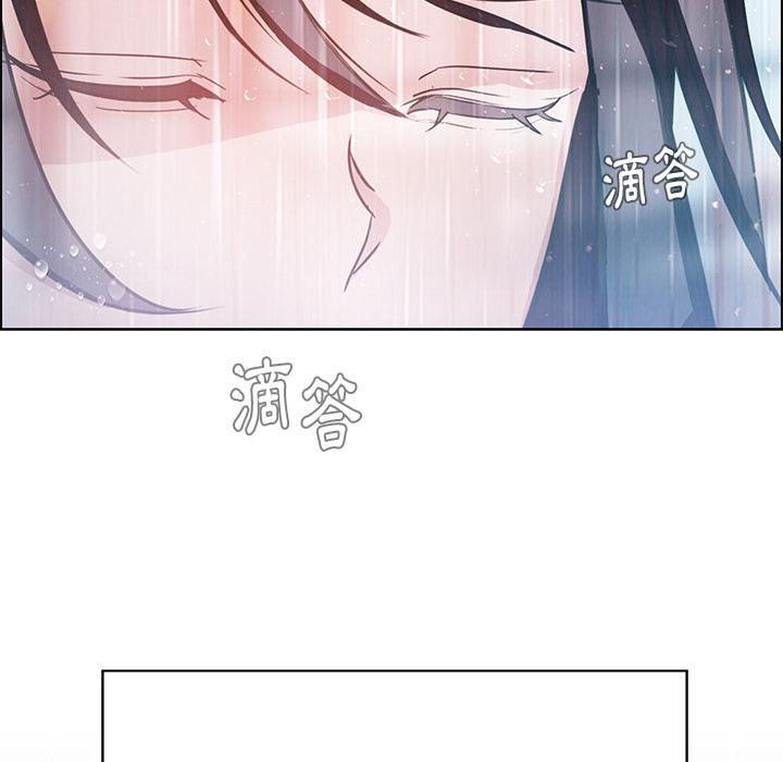 《雨声的诱惑》漫画最新章节雨声的诱惑-第 1 话免费下拉式在线观看章节第【8】张图片