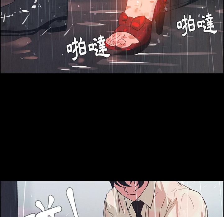 《雨声的诱惑》漫画最新章节雨声的诱惑-第 1 话免费下拉式在线观看章节第【61】张图片