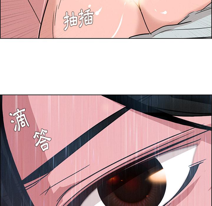 《雨声的诱惑》漫画最新章节雨声的诱惑-第 1 话免费下拉式在线观看章节第【145】张图片