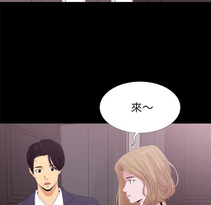 《OL福利社》漫画最新章节OL福利社-第 1 话免费下拉式在线观看章节第【64】张图片