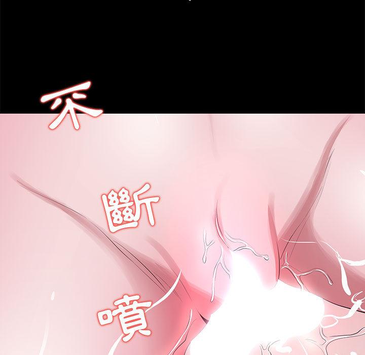 《OL福利社》漫画最新章节OL福利社-第 2 话免费下拉式在线观看章节第【124】张图片