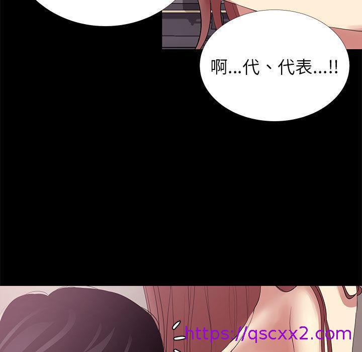 《OL福利社》漫画最新章节OL福利社-第 2 话免费下拉式在线观看章节第【22】张图片