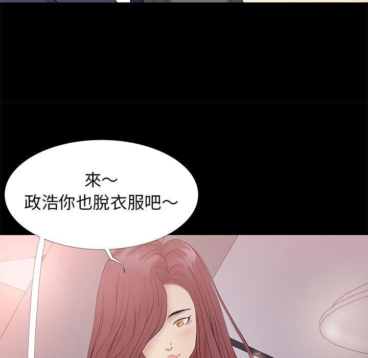 《OL福利社》漫画最新章节OL福利社-第 2 话免费下拉式在线观看章节第【16】张图片