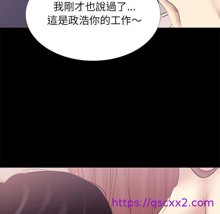 《OL福利社》漫画最新章节OL福利社-第 2 话免费下拉式在线观看章节第【14】张图片