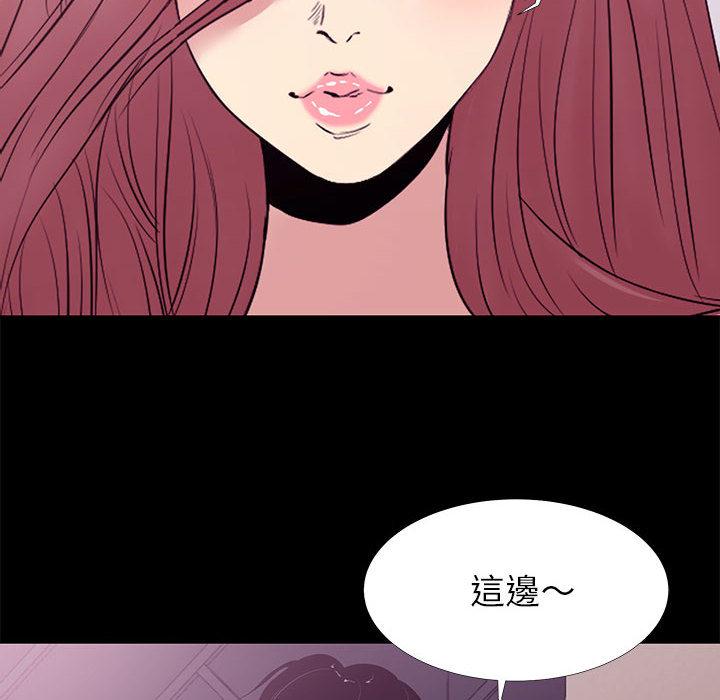 《OL福利社》漫画最新章节OL福利社-第 2 话免费下拉式在线观看章节第【51】张图片