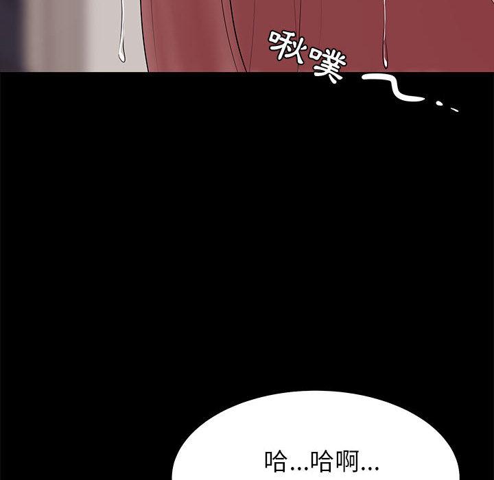 《OL福利社》漫画最新章节OL福利社-第 2 话免费下拉式在线观看章节第【75】张图片