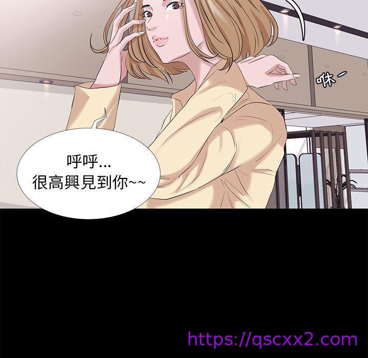 《OL福利社》漫画最新章节OL福利社-第 3 话免费下拉式在线观看章节第【70】张图片