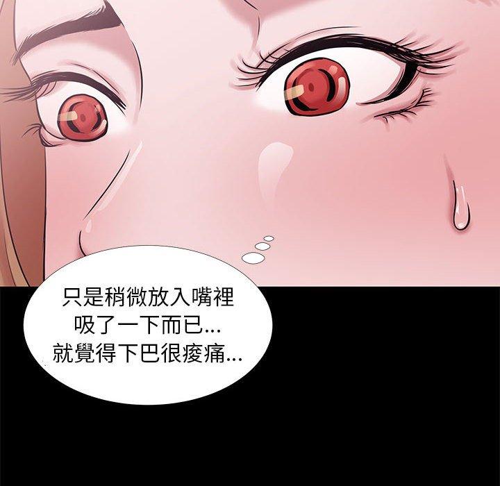 《OL福利社》漫画最新章节OL福利社-第 4 话免费下拉式在线观看章节第【39】张图片