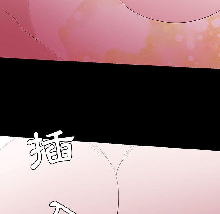 《OL福利社》漫画最新章节OL福利社-第 4 话免费下拉式在线观看章节第【93】张图片