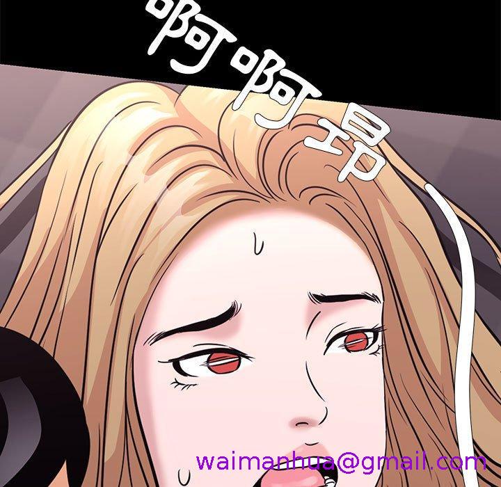 《OL福利社》漫画最新章节OL福利社-第 4 话免费下拉式在线观看章节第【82】张图片