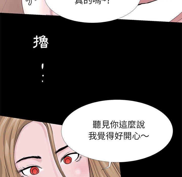 《OL福利社》漫画最新章节OL福利社-第 4 话免费下拉式在线观看章节第【27】张图片