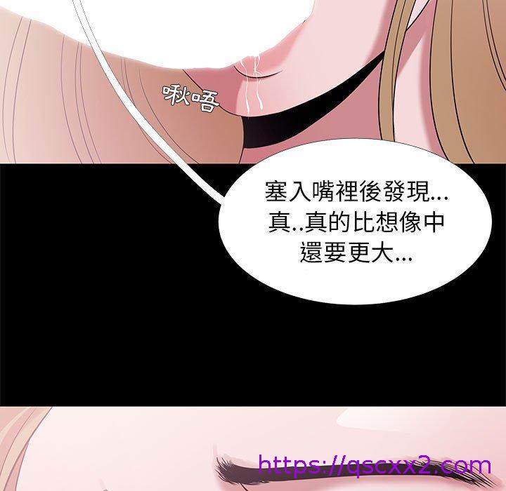 《OL福利社》漫画最新章节OL福利社-第 4 话免费下拉式在线观看章节第【38】张图片