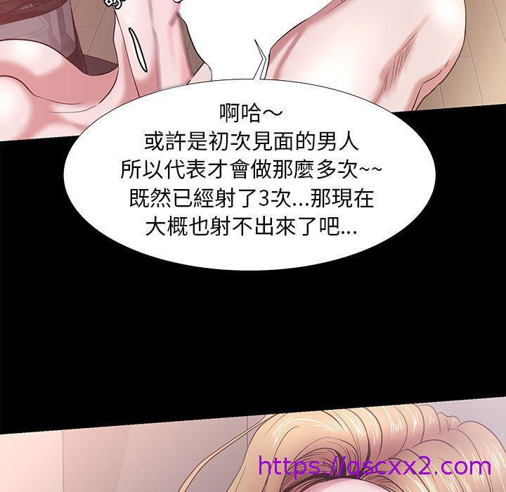 《OL福利社》漫画最新章节OL福利社-第 4 话免费下拉式在线观看章节第【22】张图片