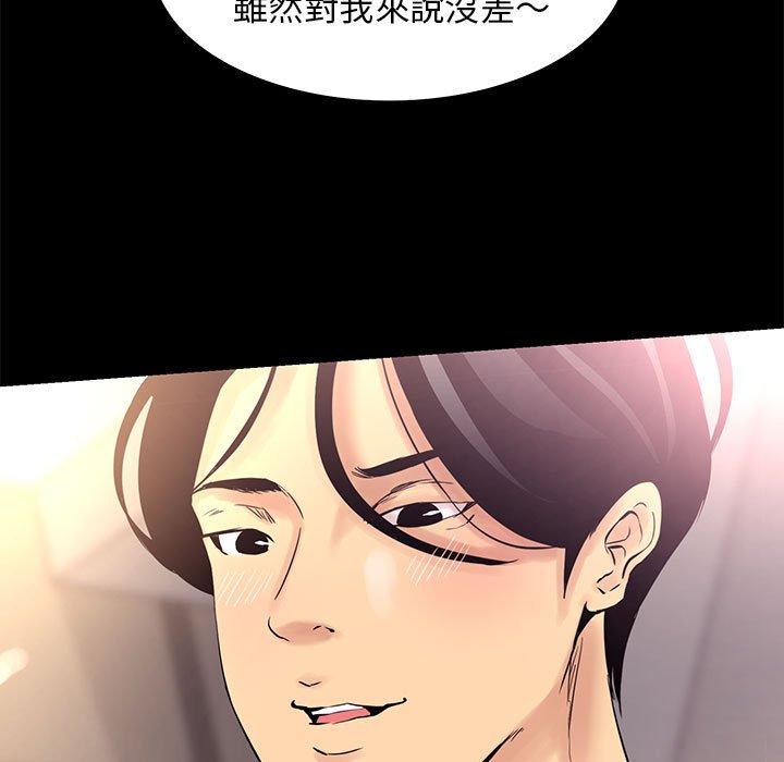 《OL福利社》漫画最新章节OL福利社-第 4 话免费下拉式在线观看章节第【24】张图片