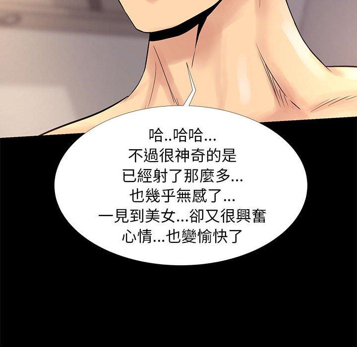 《OL福利社》漫画最新章节OL福利社-第 4 话免费下拉式在线观看章节第【25】张图片