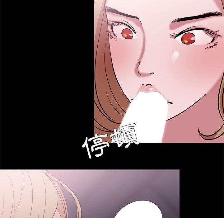 《OL福利社》漫画最新章节OL福利社-第 4 话免费下拉式在线观看章节第【45】张图片