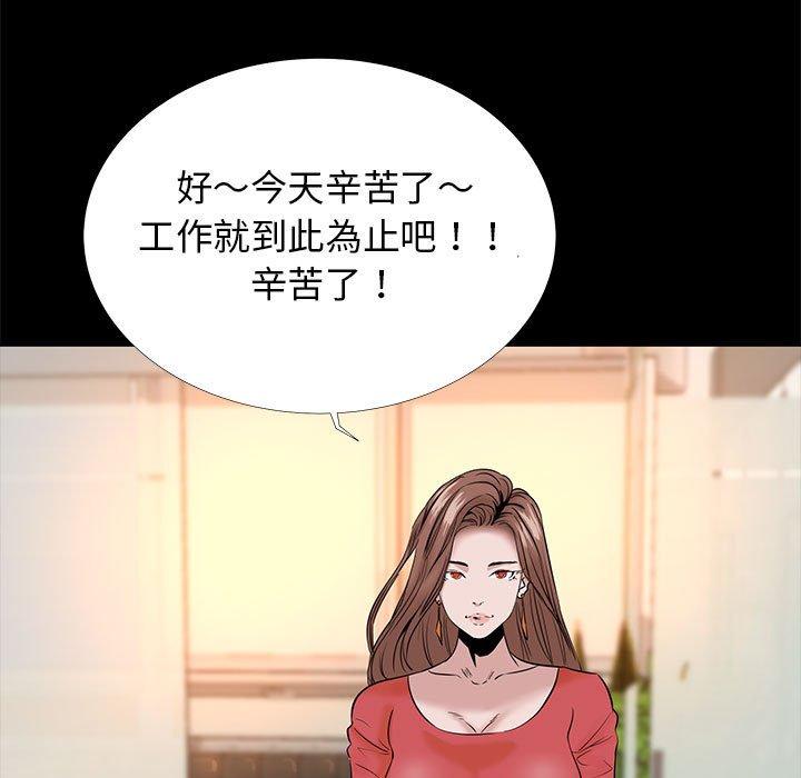 《OL福利社》漫画最新章节OL福利社-第 5 话免费下拉式在线观看章节第【4】张图片