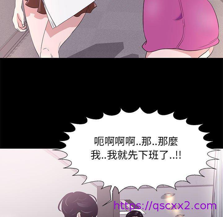 《OL福利社》漫画最新章节OL福利社-第 5 话免费下拉式在线观看章节第【30】张图片